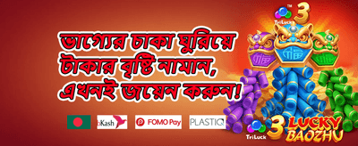 ১০০% স্বাগত ডিপোজিট বোনাস promotion